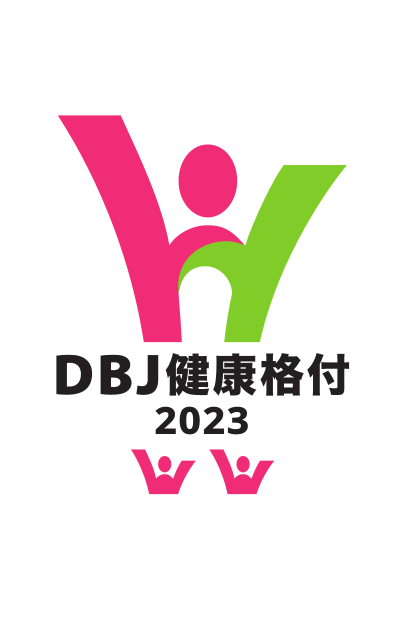 DBJ健康格付のロゴマーク