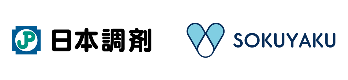 日本調剤のロゴとSOKUYAKUのロゴ