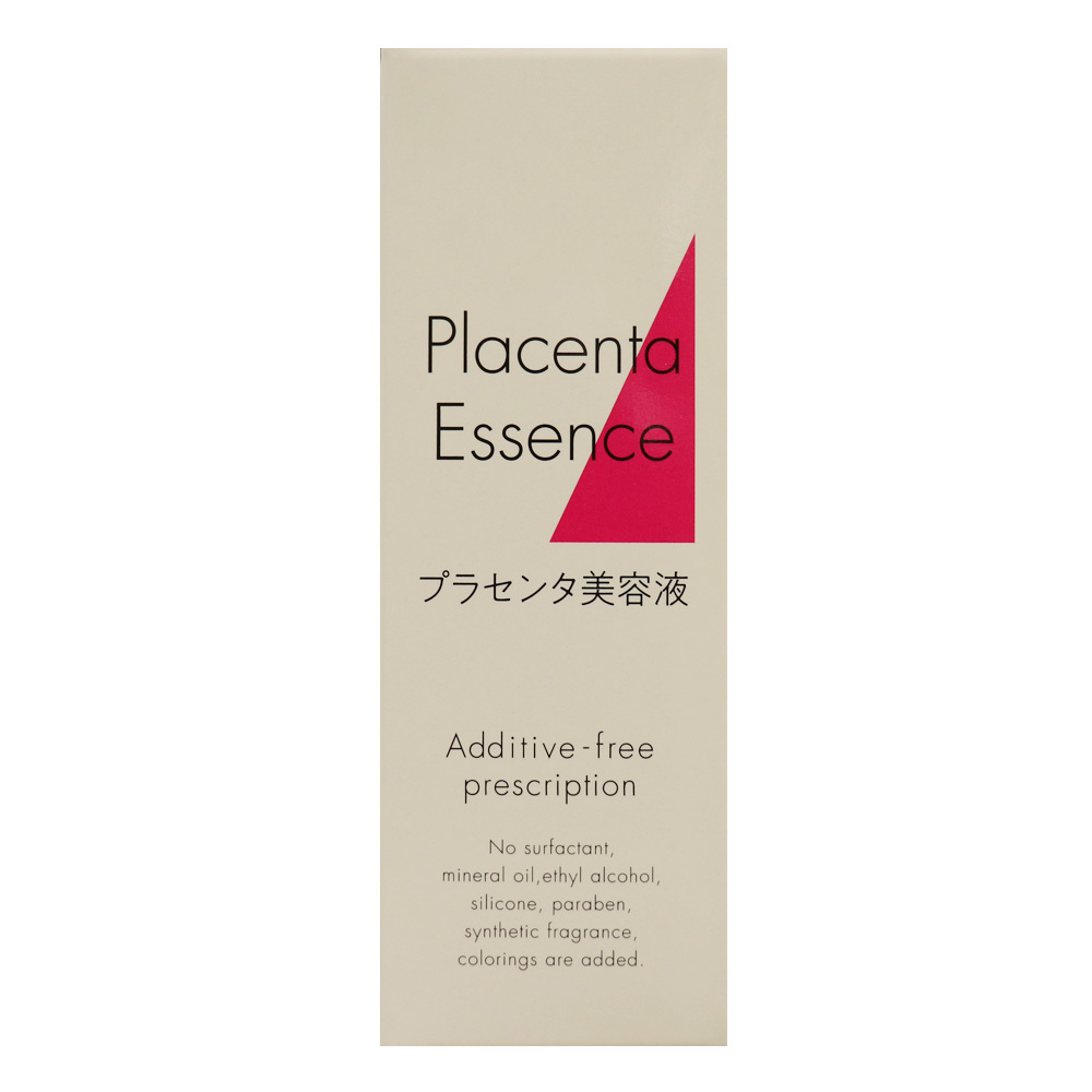 日本調剤PB「NC 美容液」の画像