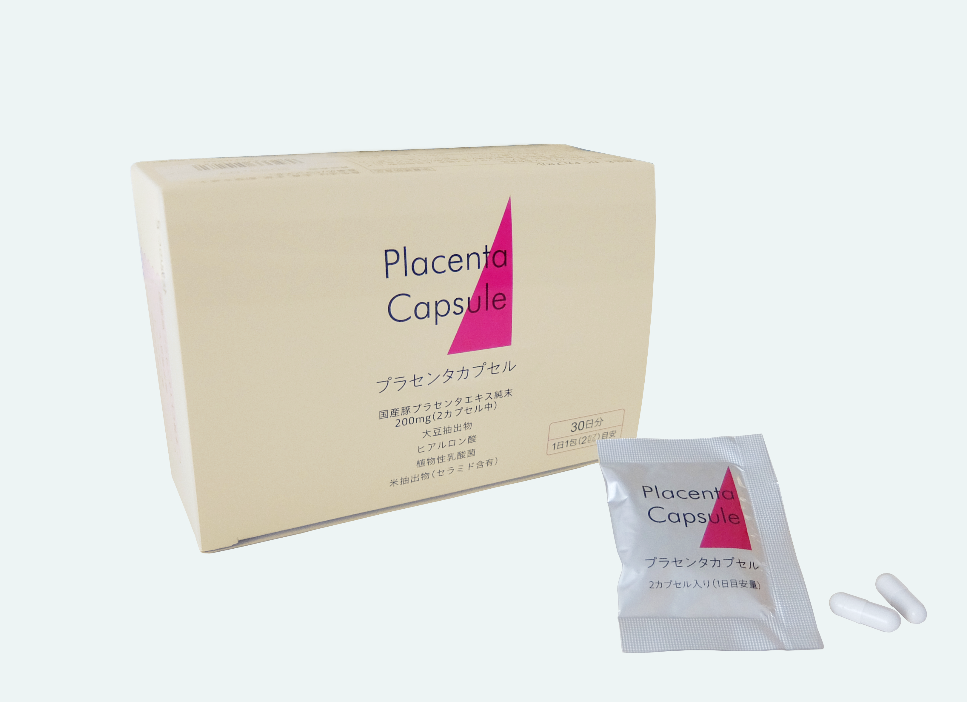 日本調剤PB商品「NC Pカプセル」の画像