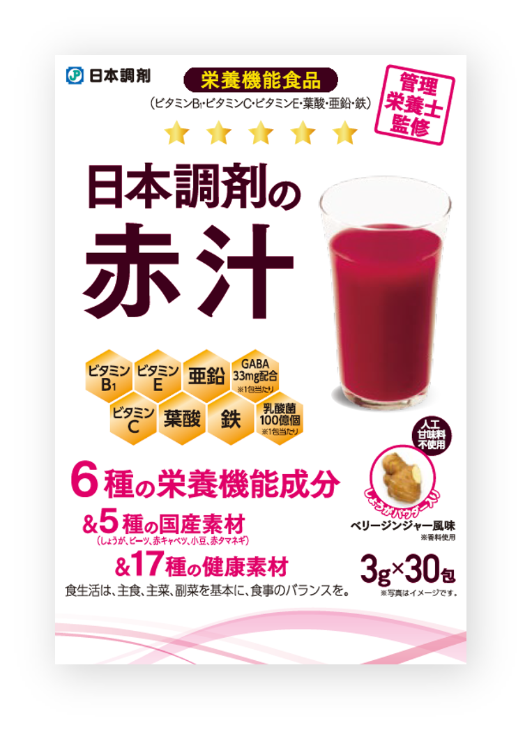 日本調剤の赤汁
