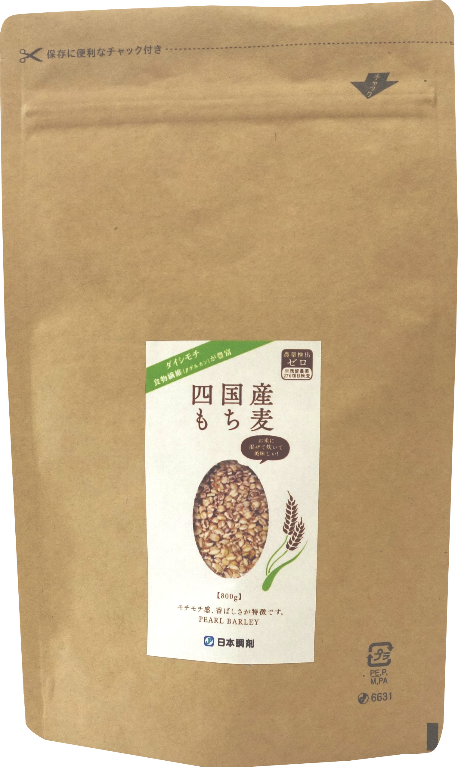 「日本調剤の四国産もち麦」の画像