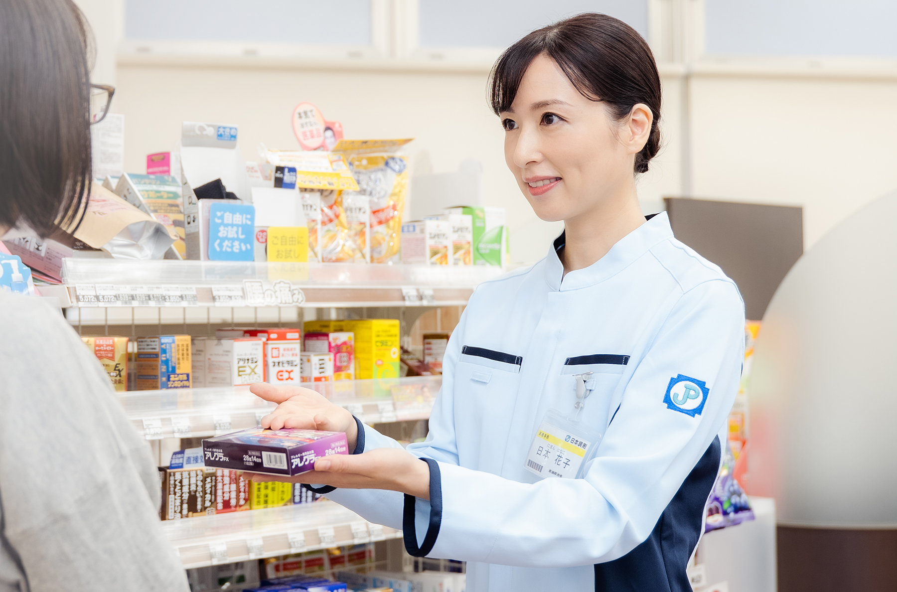 日本調剤の健康サポート薬局のイメージ