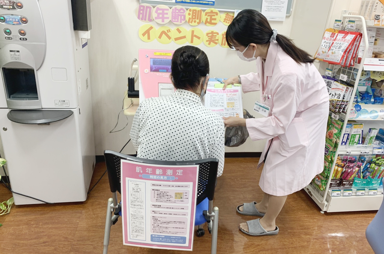 日本調剤 六本木薬局の肌年齢測定イベント