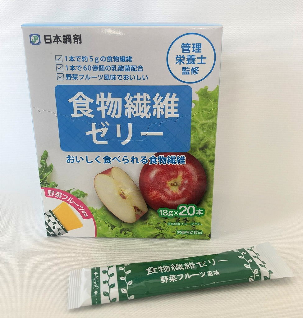 日本調剤の食物繊維ゼリーの写真