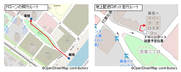 ドローンの飛行ルートおよび地上配送ロボットの走行ルートを示した地図