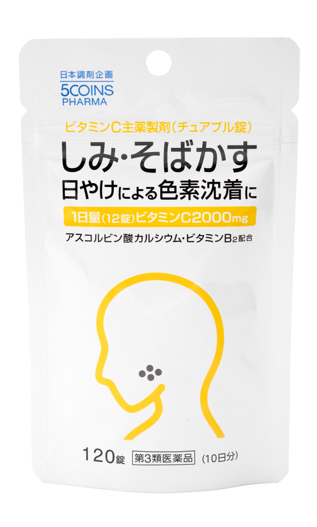 ピュアナCチュアブル錠