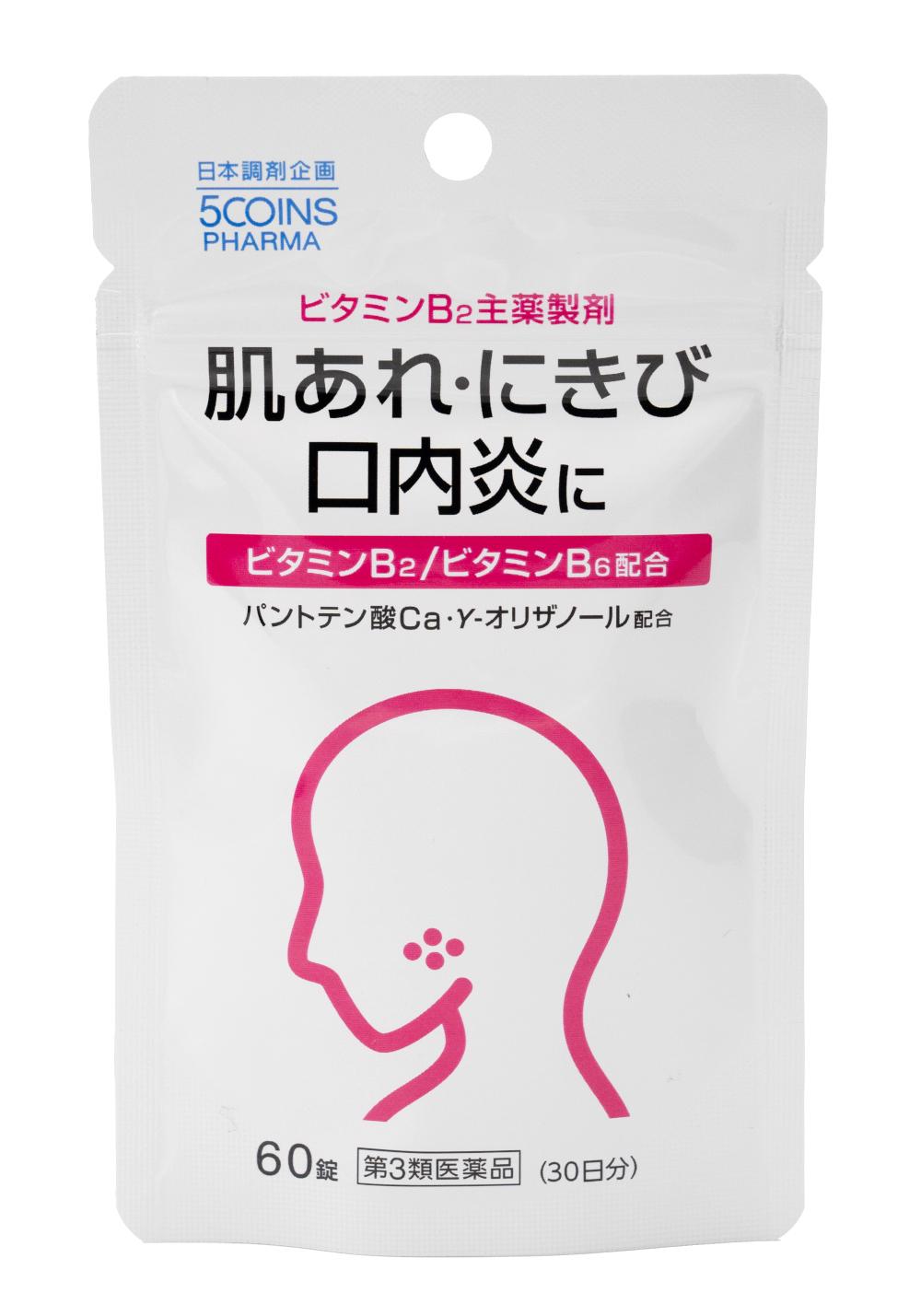 ナチュラルバランスBB