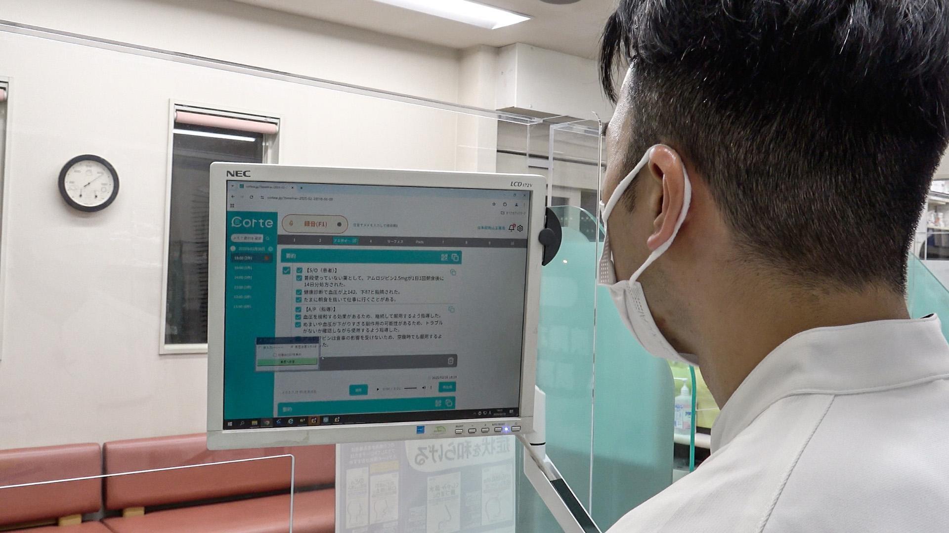 薬歴入力の様子