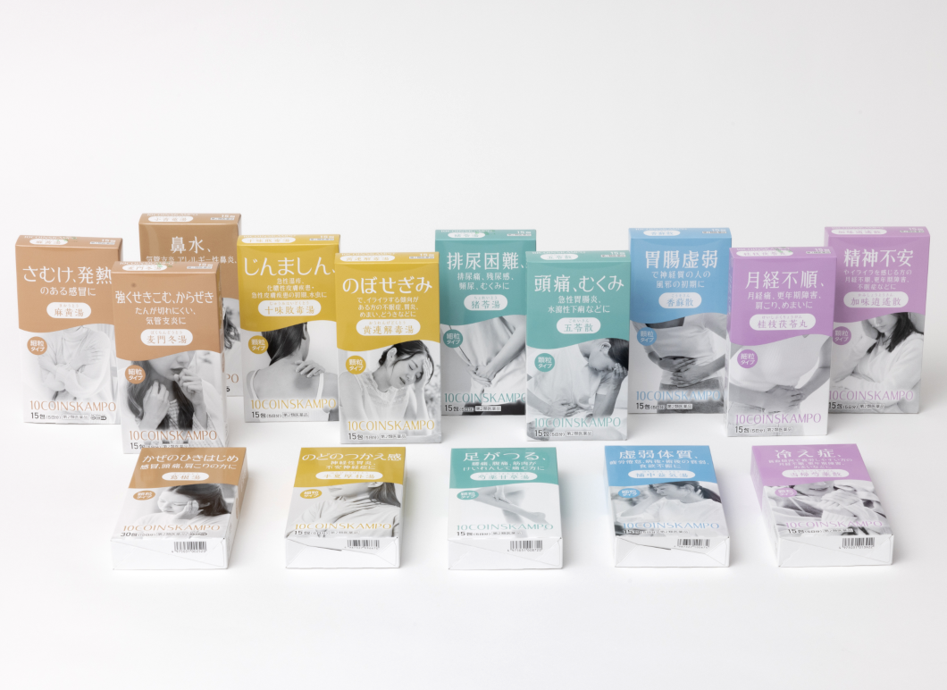 日本調剤のOTC漢方薬プライベートブランド「10COINSKAMPO」