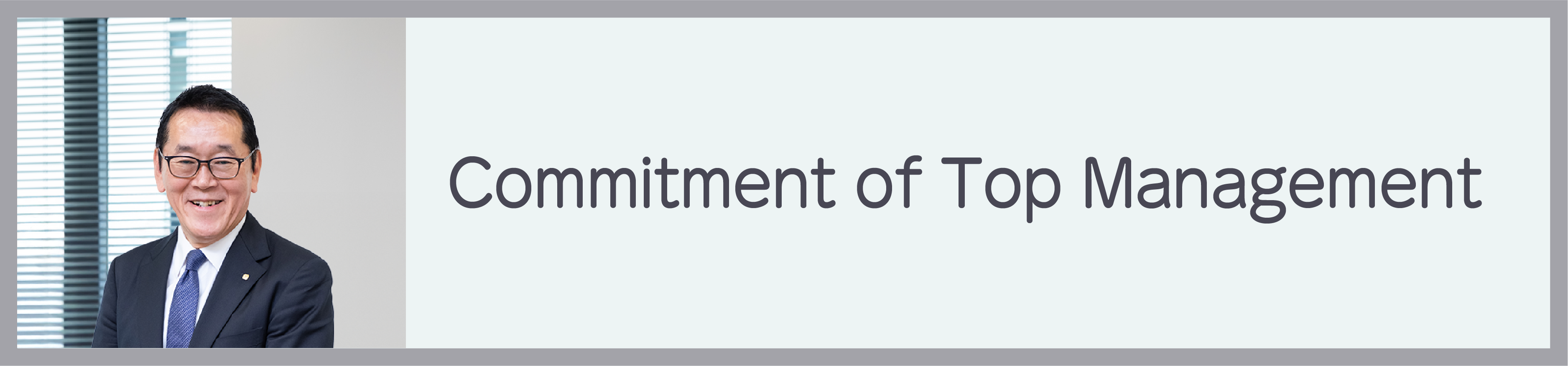 Commitment of Top Management