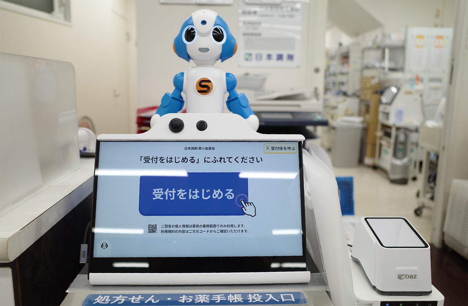 AIエージェントを活用した自動受付機