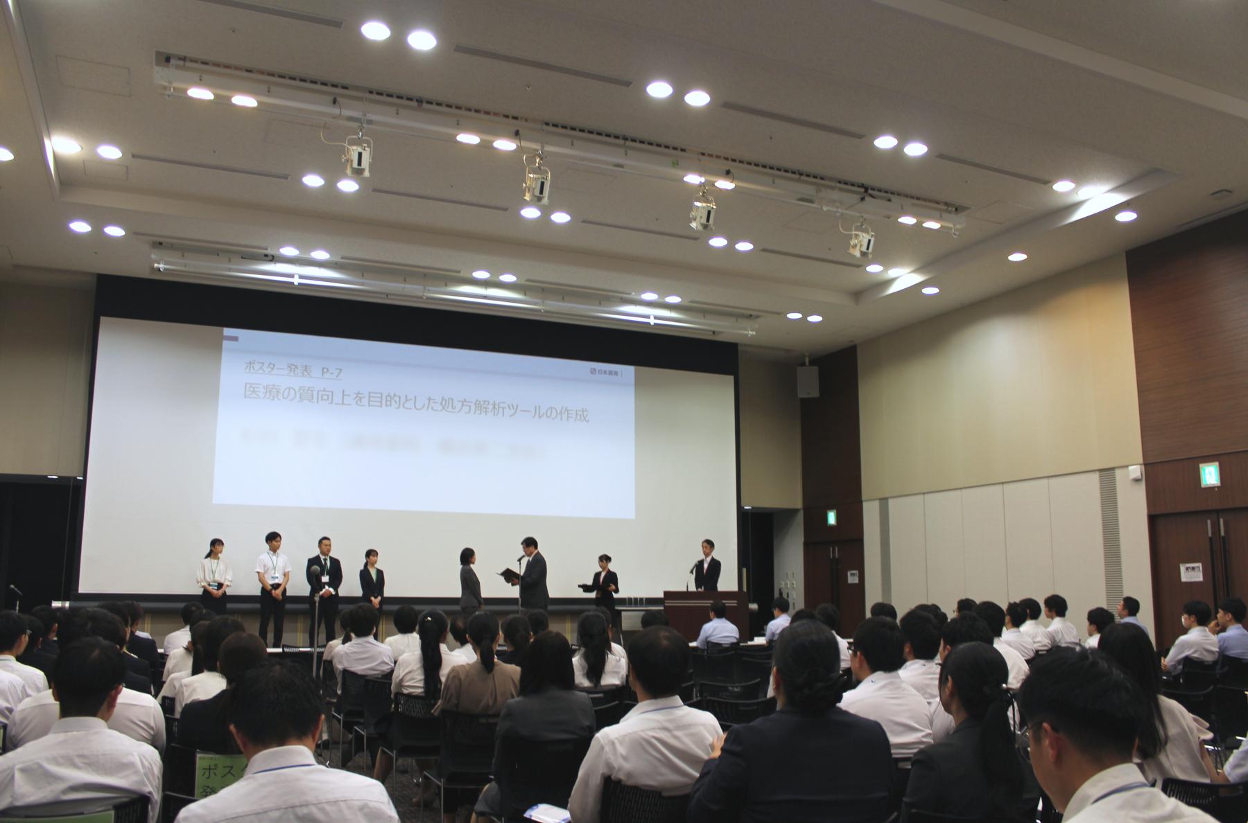 2025年度日本調剤グループ学術大会全国大会の様子