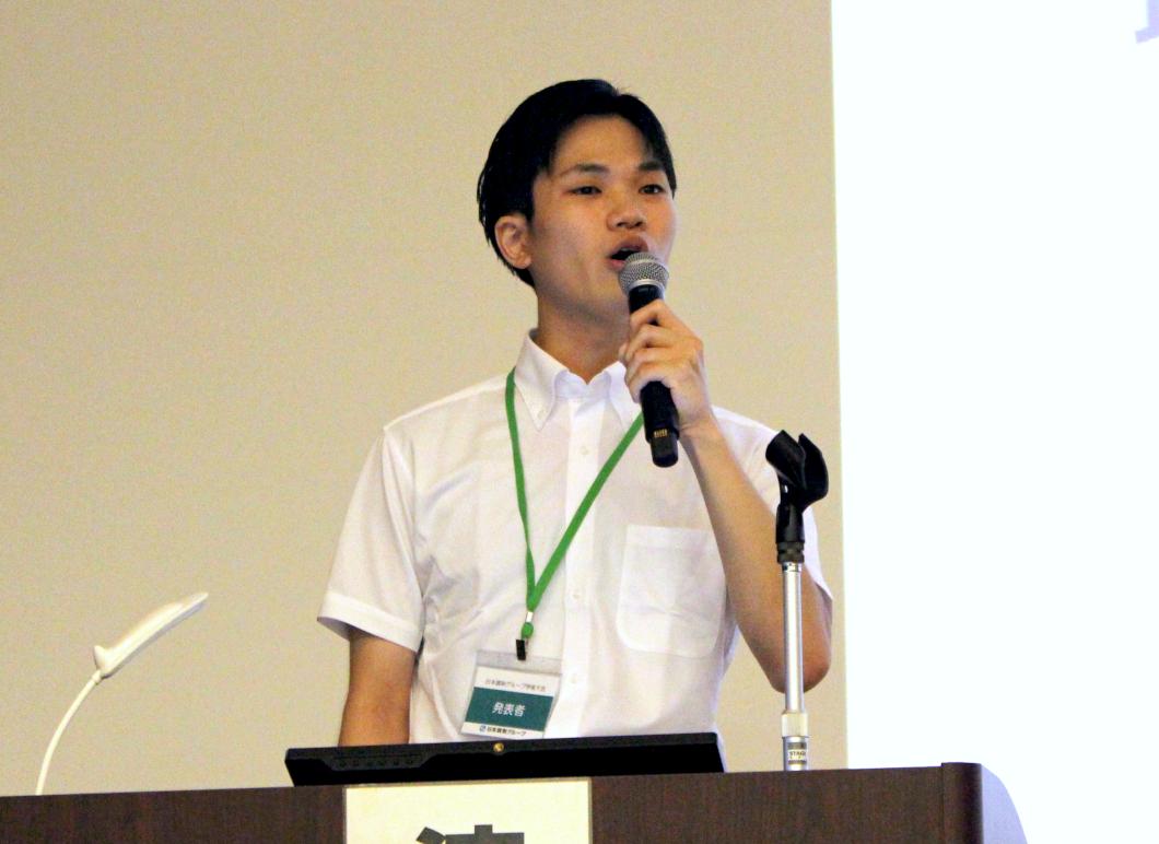 口頭発表で最優秀賞を受賞した社員①