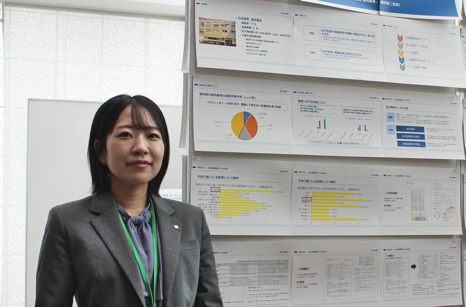 ポスター発表でオーディエンス賞を受賞した社員