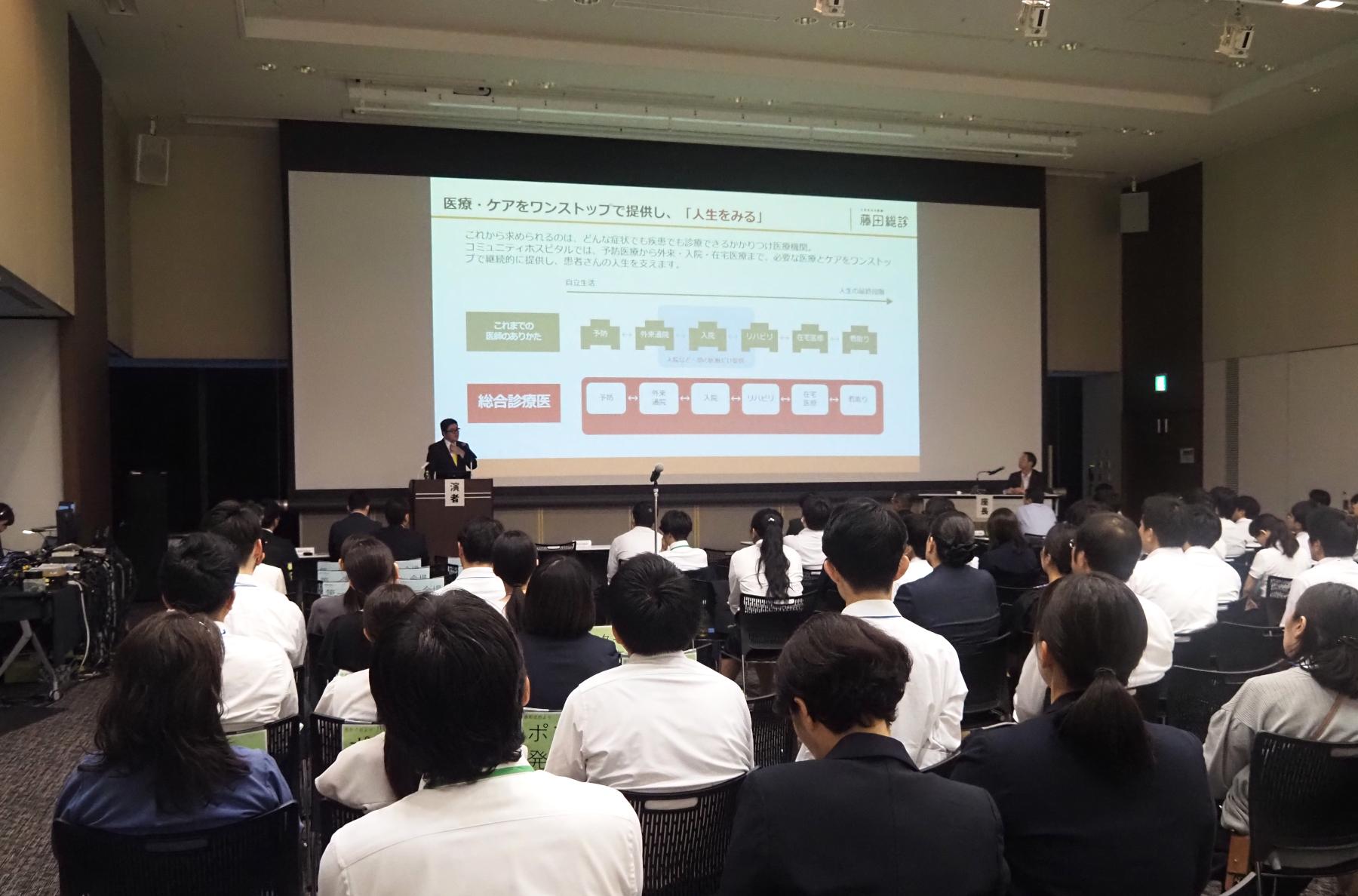 基調講演の様子
