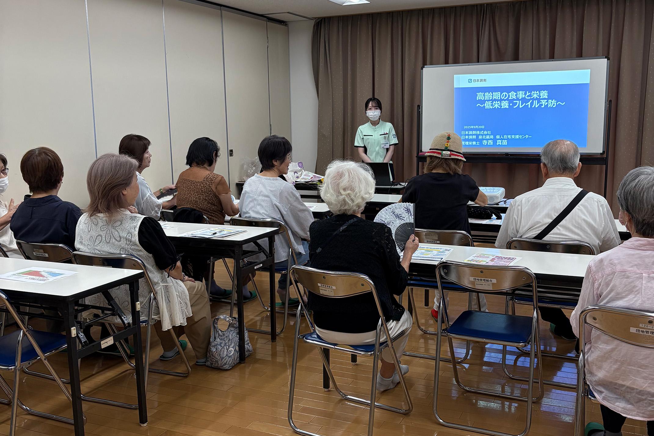 日本調剤の管理栄養士がセミナーを行う様子