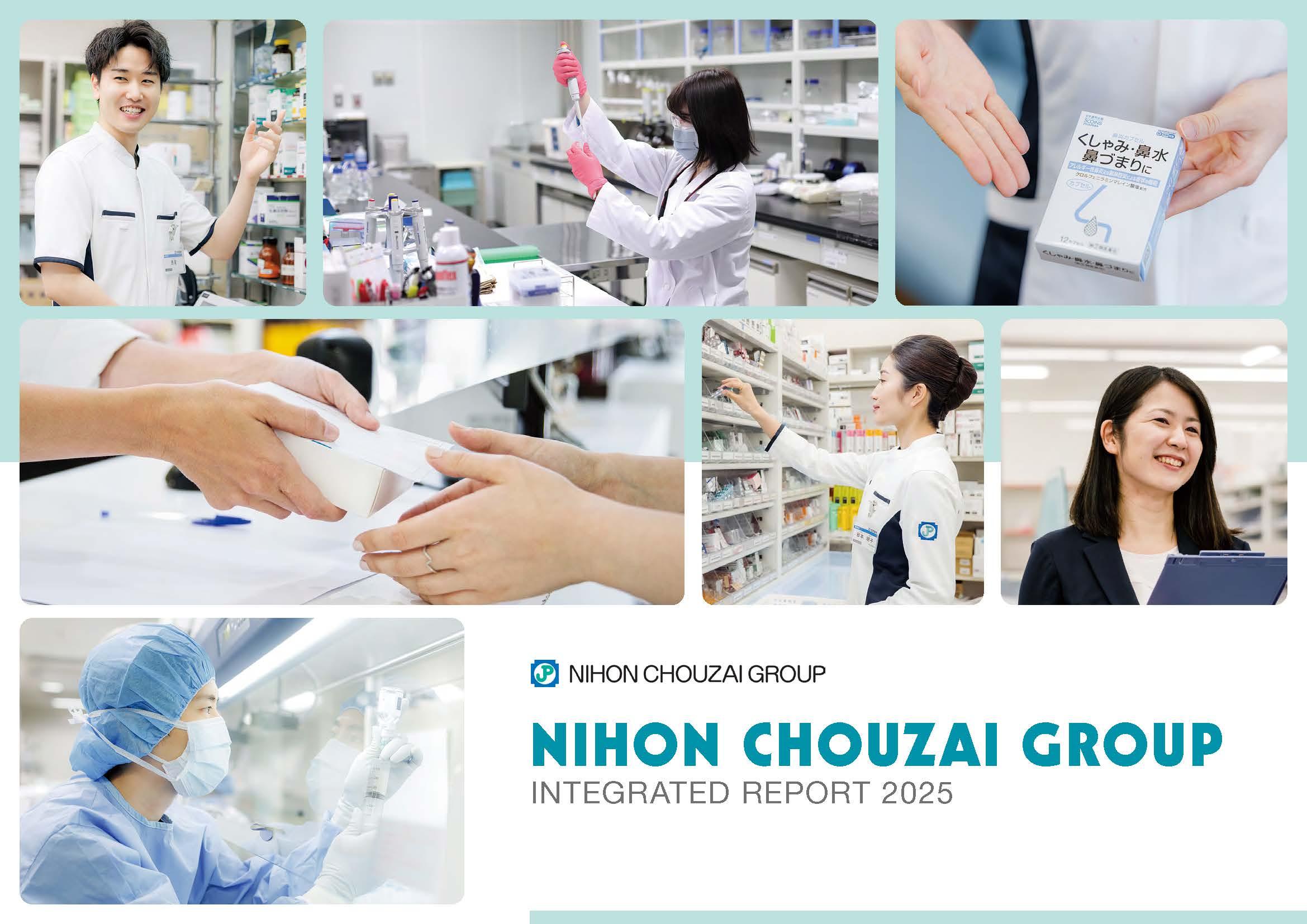 Nihon Chouzai Group Integrated Report 2025