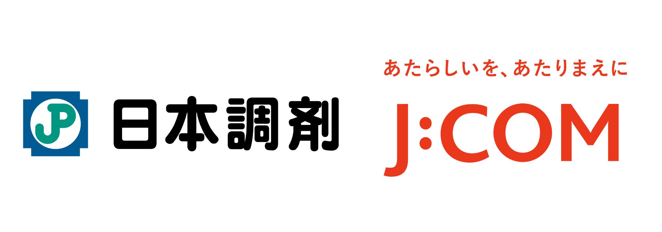 日本調剤とJ:COMのロゴ