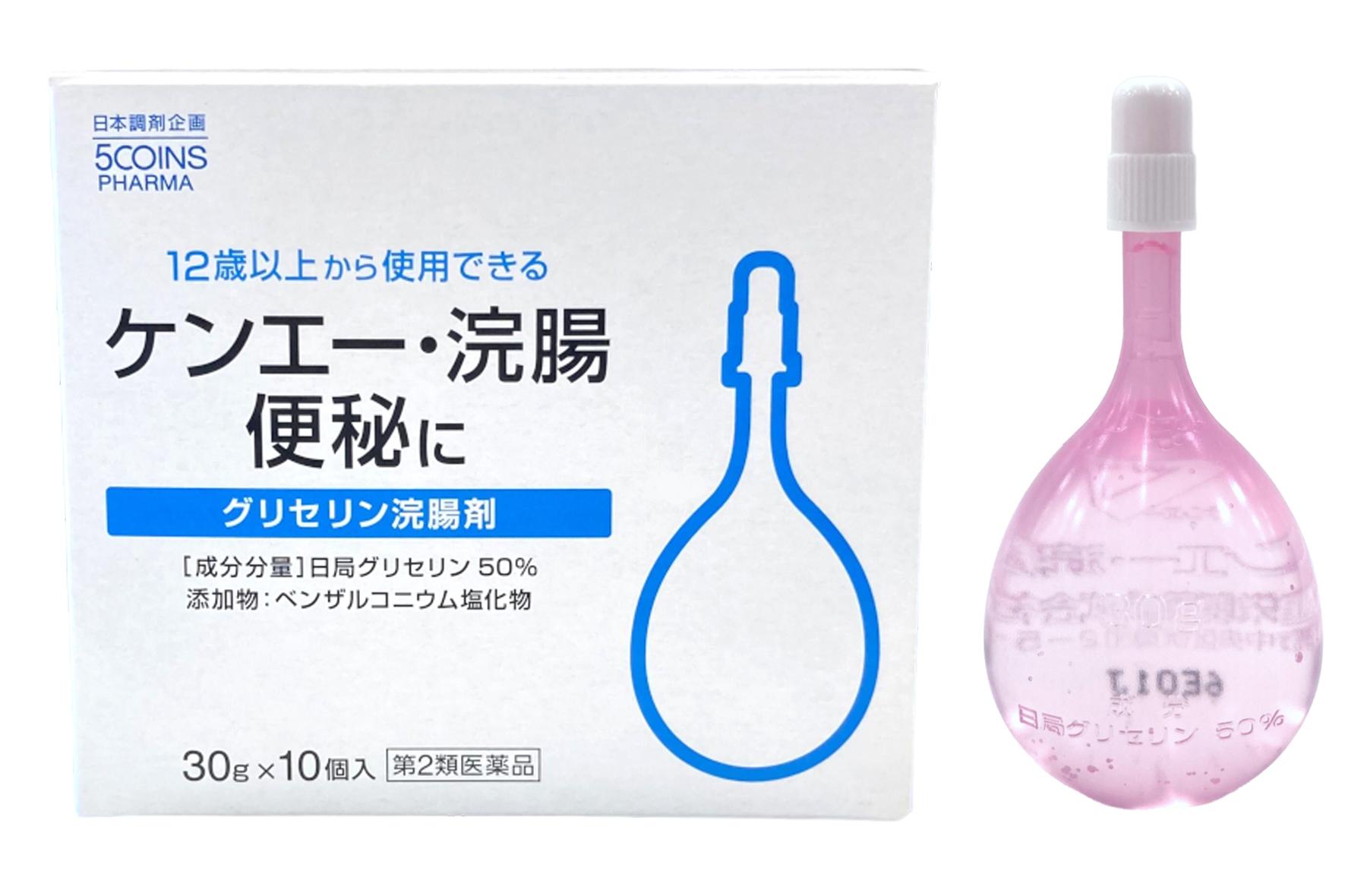日本調剤のPB商品「5COINS PHARMA」シリーズの「ケンエー・浣腸」