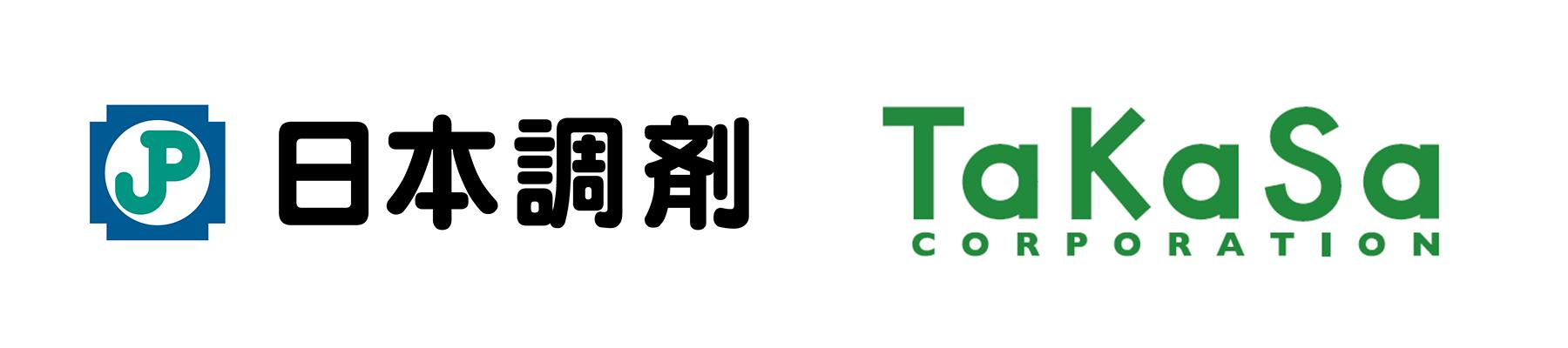 日本調剤とタカサのロゴ
