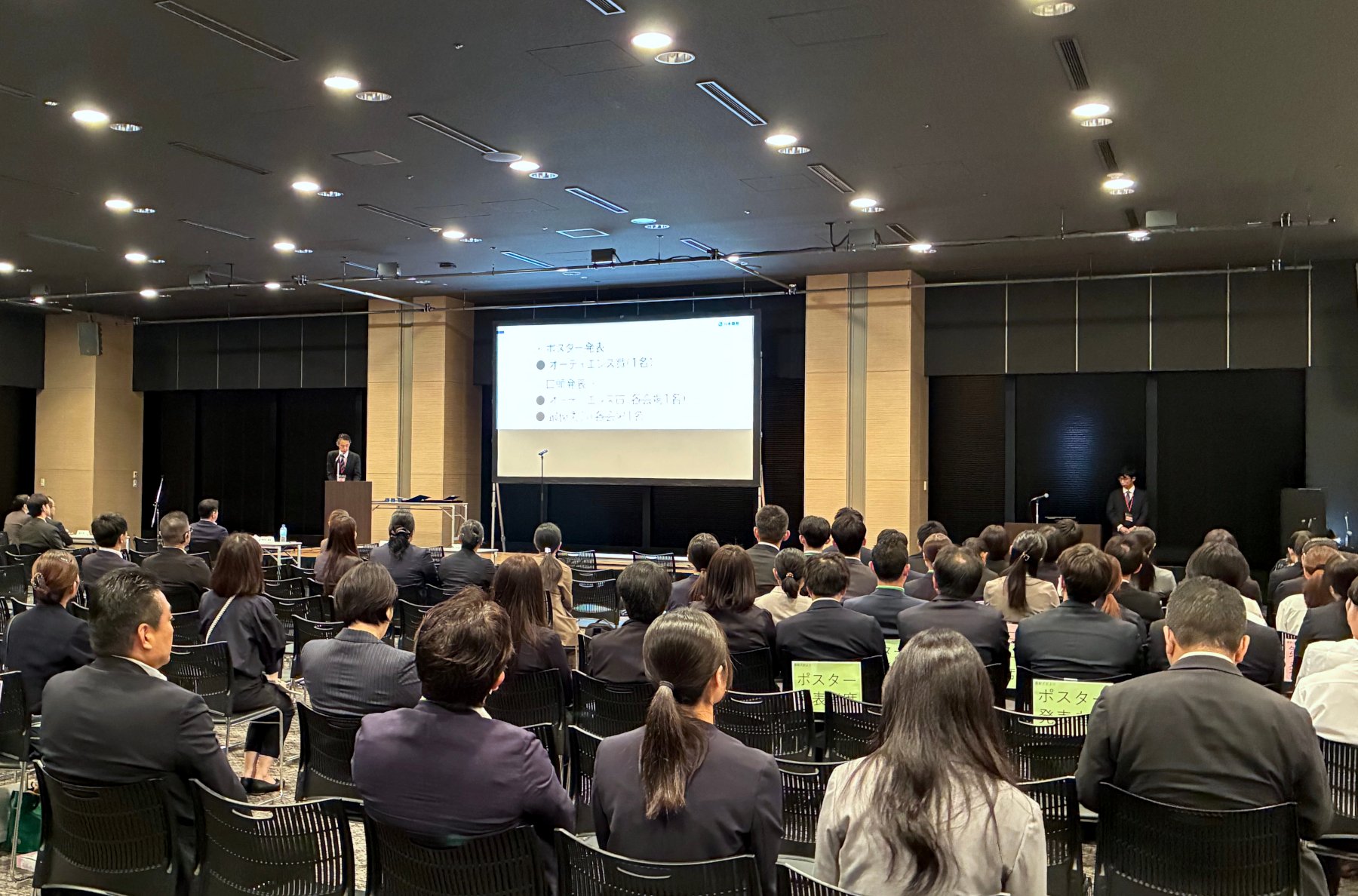 2026年度日本調剤グループ学術大会 全国大会の様子