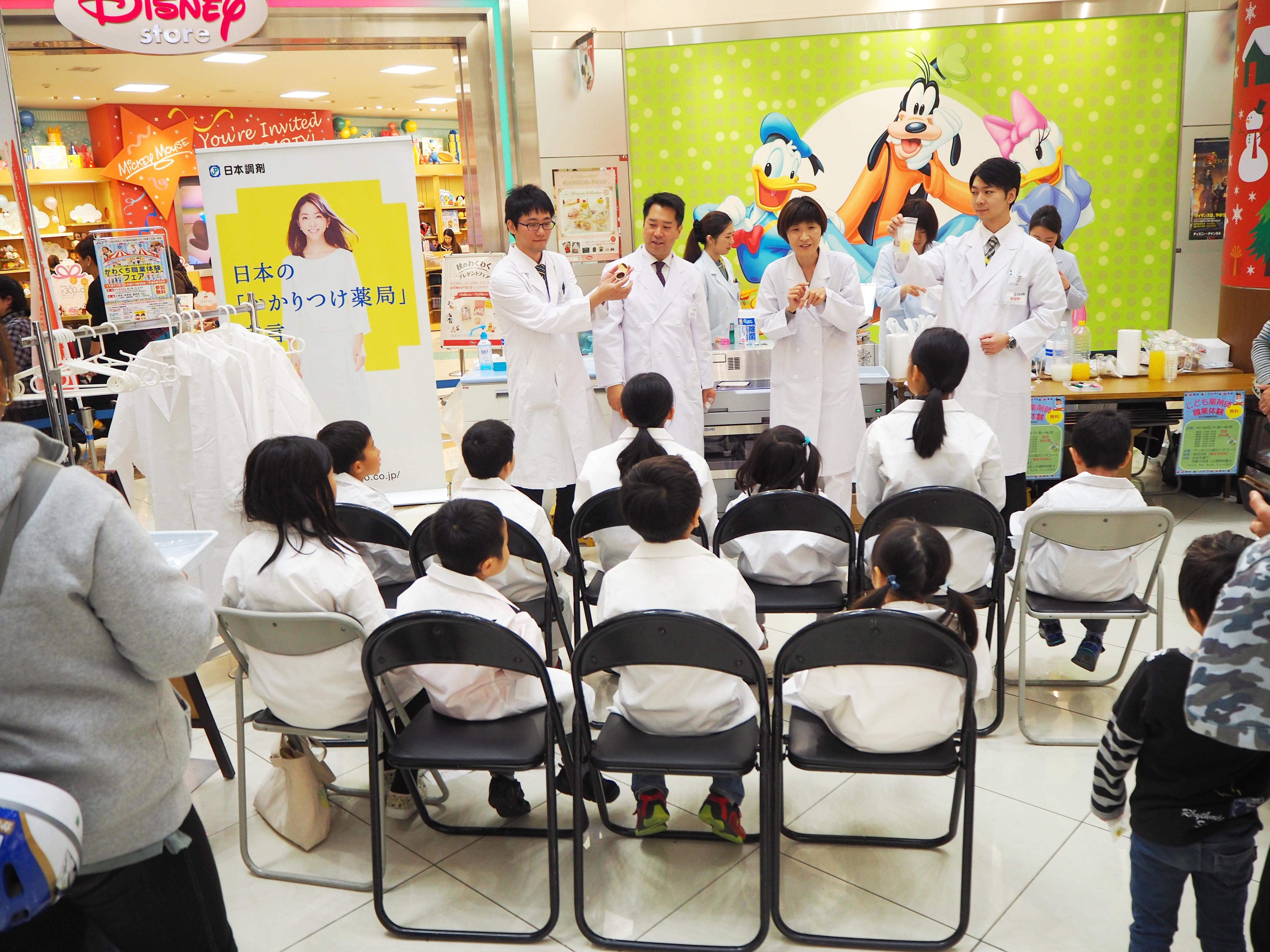 薬剤師のお仕事にチャレンジ かわぐち職業体験フェア に参加 日本調剤 お客さま向け情報