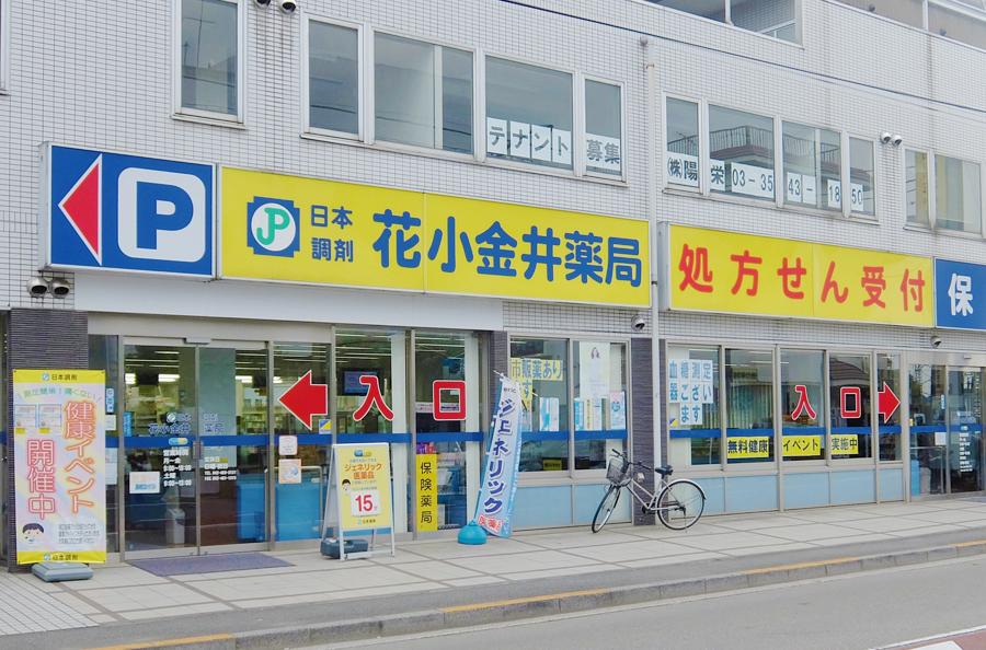 血管年齢測定を体験してきました 健康フェア In 花小金井薬局 日本調剤 お客さま向け情報