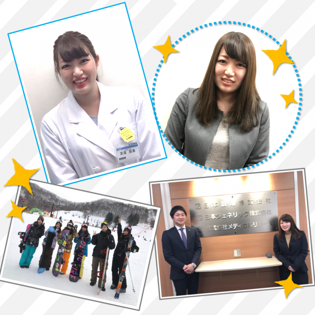 店舗勤務からキャリアチェンジ What S New 就活最新情報を掲載 日本調剤 新卒採用サイト 店舗勤務からキャリアチェンジ What S New 就活最新情報を掲載 日本調剤 新卒採用サイト